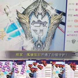 萌萌咳嗽休息主播照片