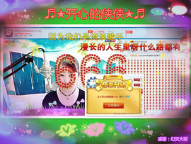 侠侠《爱唱歌》主播照片