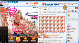 凌凌琪古德拜主播照片