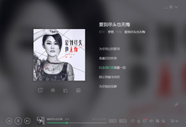 翠被冷落凄余馨主播照片