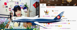 夏、温暖感恩有你主播照片