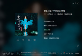 翠被冷落凄余馨主播照片