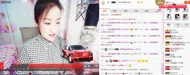 C_@欢喜*牡丹主播照片