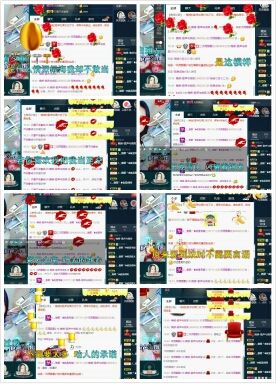 锦绣说再见许是陌生人主播照片