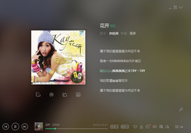 翠被冷落凄余馨主播照片
