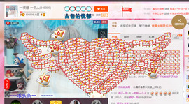 一支烟◆＿正式退出。主播照片