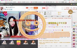 @开心雨哥主播照片