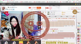 @开心雨哥主播照片