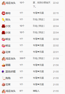 一只雁~主播照片