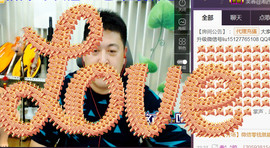 想念以前的往事520主播照片