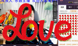想念以前的往事520主播照片