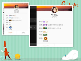 九小九，主播照片