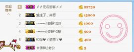 乖“我们的回忆，😘主播照片