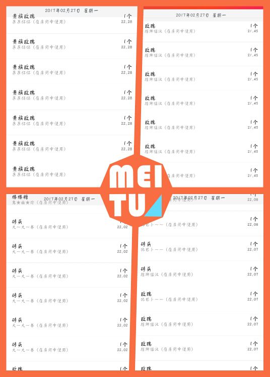 ❤阿荣小仙女的主播照片