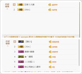 小满@前台接待主播照片