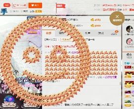 ？？！！，，？？主播照片