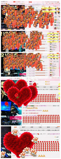DJ21225主播照片