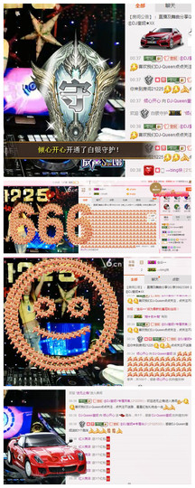 DJ21225主播照片