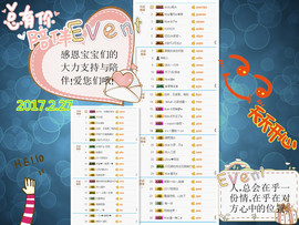 陈思郦🍀听经典🍀主播照片