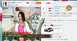 混血甄嬛小主主播照片