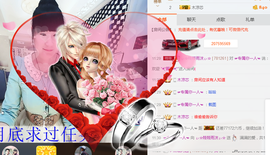 ♬。。。。♬主播照片
