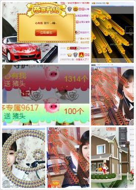 蒙多～主播照片