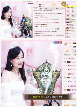 丫头唱歌给你听主播照片