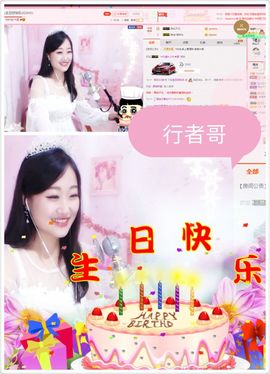 丫头唱歌给你听主播照片