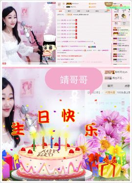 丫头唱歌给你听主播照片