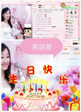 丫头唱歌给你听主播照片