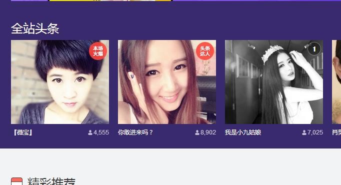 calm~薇宝的图片