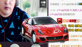 想念以前的往事520主播照片