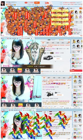 ╰╮玲珑╭╯主播照片