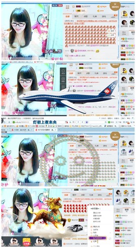 ╰╮玲珑╭╯主播照片