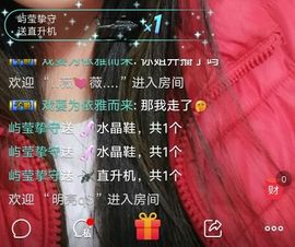 ❤️酒妹~莹莹求守护主播照片