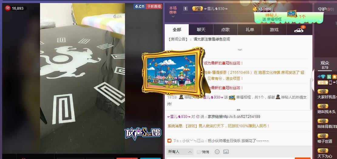 ☞雪儿♞930☜的图片