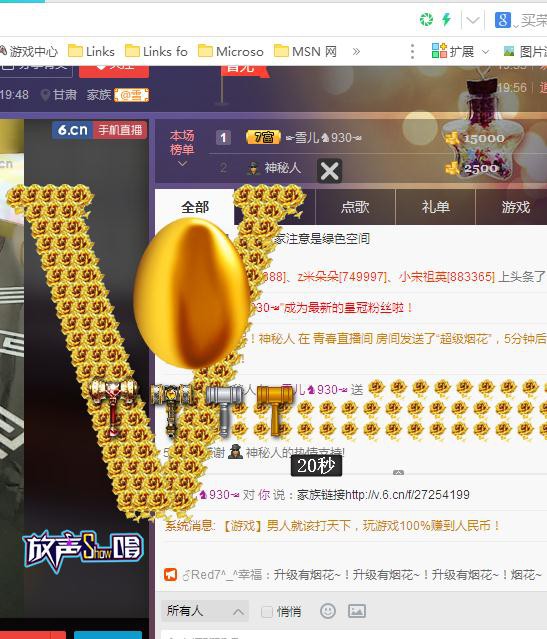 ☞雪儿♞930☜的图片