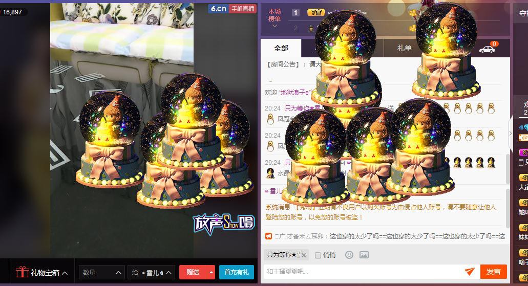 ☞雪儿♞930☜的图片