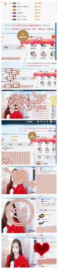 夏摇摇主播照片