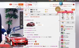 小艺停播主播照片