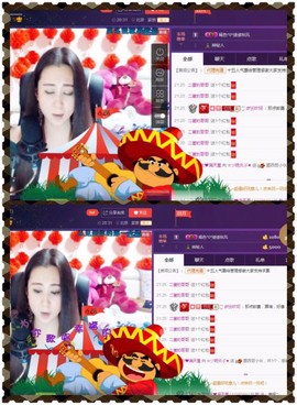 缘分主播主播照片