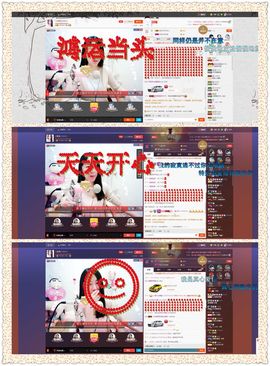 😊再见啦主播照片