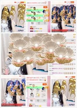 小妖❤出山主播照片
