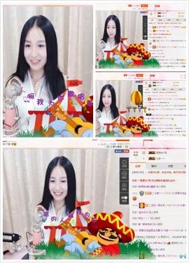 小妖❤出山主播照片