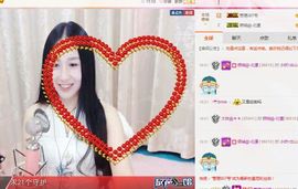 小妖❤出山主播照片