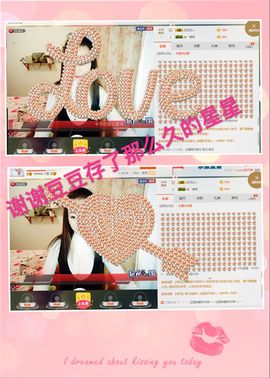 小满@前台接待主播照片