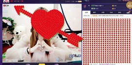 夏小妞求关注主播照片