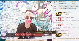 MC小冬、求连麦主播照片