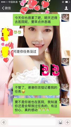 哎呦喂666主播照片