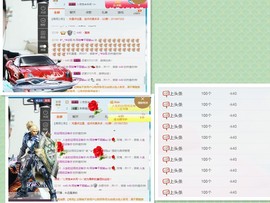 阿俊_主播照片